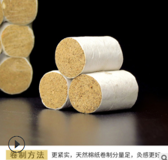 15根盒装黄金艾条 陈年金艾绒50:1艾灸条 批发南阳艾草条艾制品图2