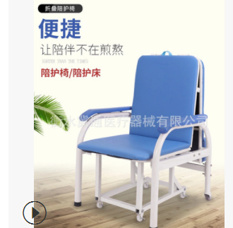 厂家供应陪护椅 家用室内折叠床椅 养老院两用床椅