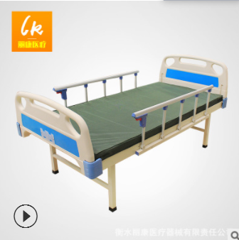 供应单摇护理床 老人病人卧床者用护理床 多种配置型号 规格齐全图3