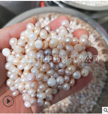 中药材批发珍珠 大货供应 淡水珍珠散装 珍珠粉量大从优 现货