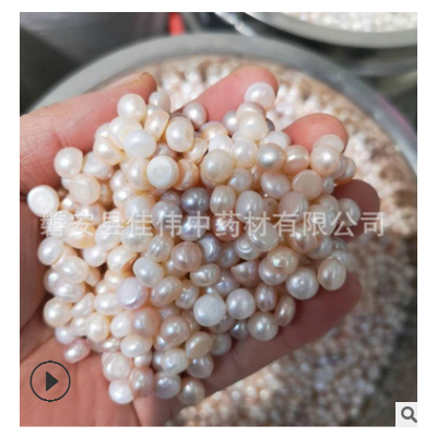 中药材批发珍珠 大货供应 淡水珍珠散装 珍珠粉量大从优 现货