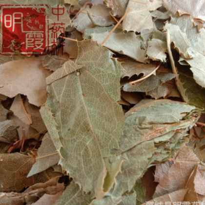 明霞中药材 批发供应中药材【淫羊藿】1000克图2