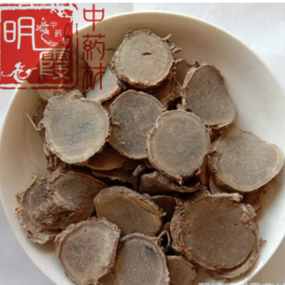 明霞中药材 批发零售 供应中药材 【莪术】1000克