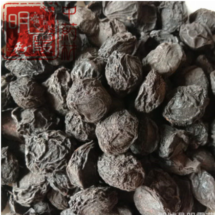 明霞药材 【乌梅】1000克批发零售供应中药材图2