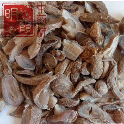 批发零售供应中药材【郁金】1千克明霞中药材图2