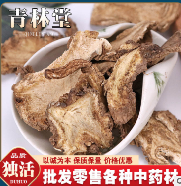 批发中药材 重楼 七叶一枝花 重楼个 重楼片 产地直销 支持药检图3