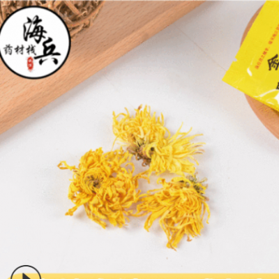 新款金丝皇菊带包装筛选花大批发药材金丝皇菊产地供应大货金丝菊