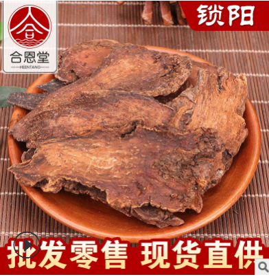 山楂干新货中药材散装山楂圈无熏去核有核酸梅汤原料 山楂片批发图3