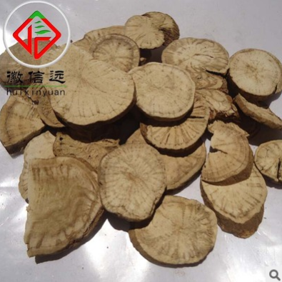 包邮 徽信远 黄芪片 黄芪 无硫 黄芪大片 黄芪圆片图2