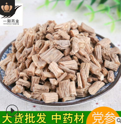 批发党参中药材大货甘肃党参产地货源党参大货 党参条 段量大从优图2