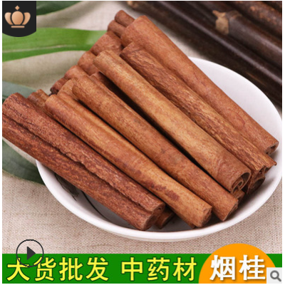 批发中药材 大货桂皮 肉桂 土桂 烟桂 各种规格 大货供应量大从优