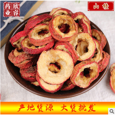山楂 现货供应无核无籽山楂干空心山楂圈山楂片 产地直供量大价优