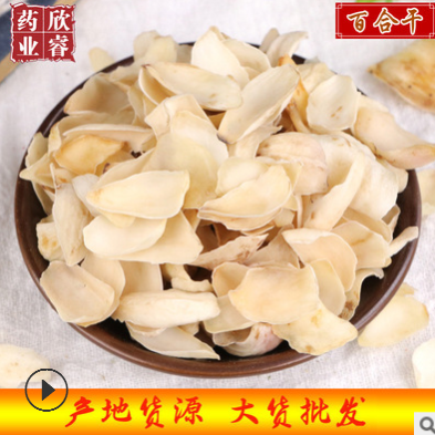 天麻个批发中药材 云南昭通天麻片 丽江规格齐全散装代磨天麻粉图2