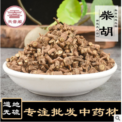 柴胡中药材批发零售产地货源量大从优北柴胡新货规格齐全代发