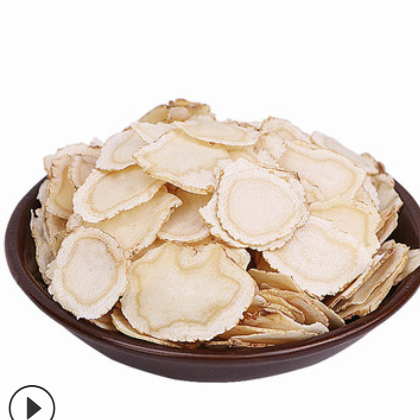 吉林长白山西洋参 西洋参片 花旗参片 散装西洋参片 软支切片批发图2