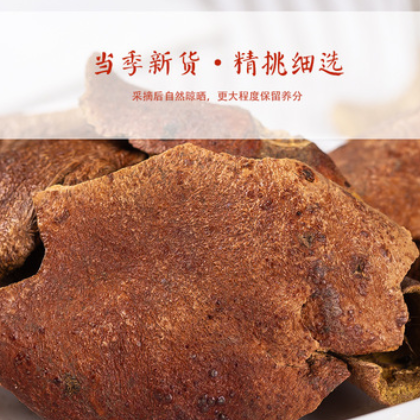 批发中药材 果实类药材石榴皮 可代磨粉石榴皮 可按客户要求加工图2