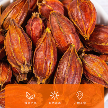 批发中药材栀子可磨粉 量大从优 可按客户要求加工