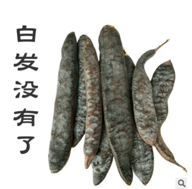 批发供应 皂角整个大皂角 皂角米 500克 一手货源量大从优