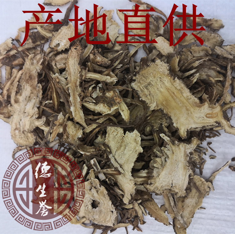 当归大统片 副本