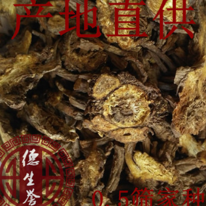 羌活片 甘肃特产 产地批发 家种羌活产地 直供 土特产图2
