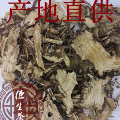 当归 全当归片系列 当归片 甘肃产地供应批发 全国发货