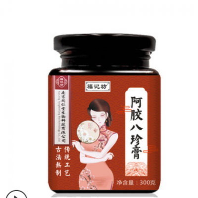 福记坊秋梨膏鹿鞭膏枇杷秋梨膏八珍膏怀姜膏乌鸡白凤膏300g