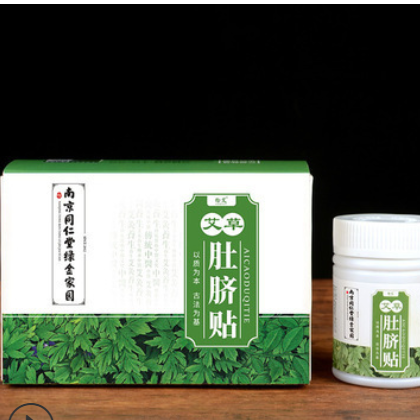 南京同仁堂绿金家园肚脐贴南怀瑾艾脐贴艾草肚脐贴艾脐贴厂家批发图2