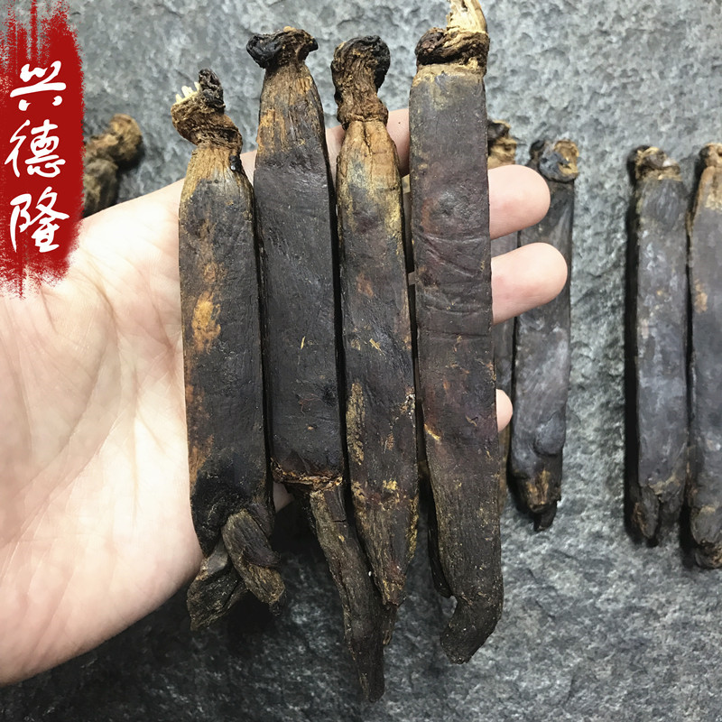 红参压条20支 (3)