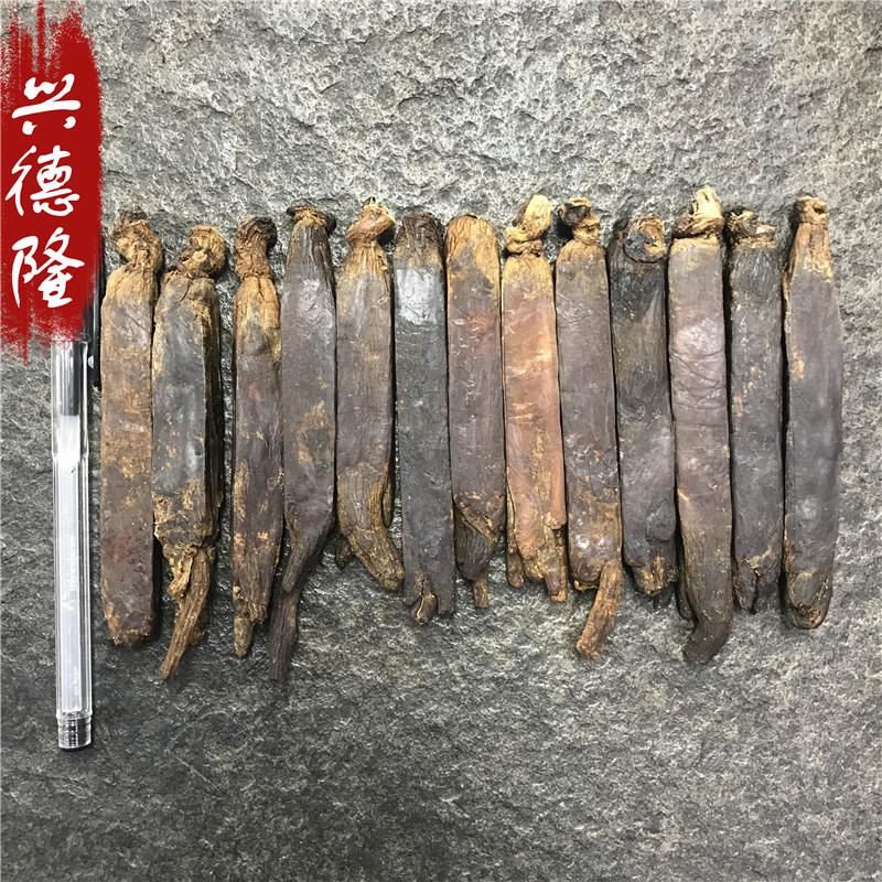 红参压条20支 (4)