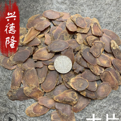 长白山红参片 无糖红参 吉林集安 足干货 规格齐全可一件代发图2