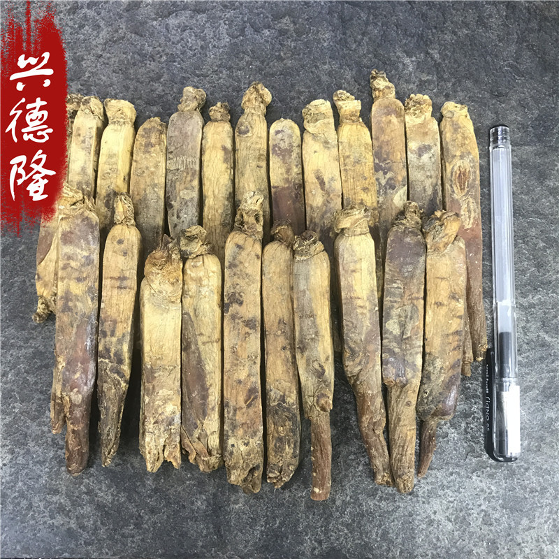 黄皮红参压条20支 (2)