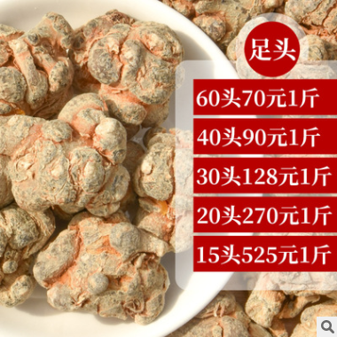 伊朗藏红花 藏红花批发 新货 无硫熏 真藏红花图2