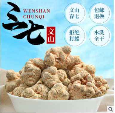 伊朗藏红花 藏红花批发 新货 无硫熏 真藏红花图3