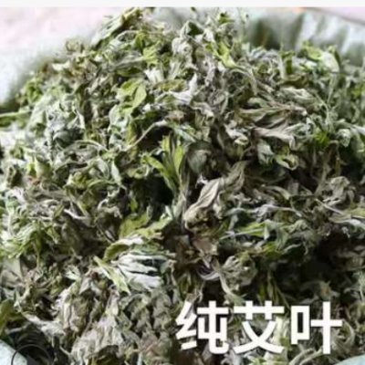蕲艾叶500g/袋 端午陈艾草艾叶艾蒿艾根泡澡泡脚厂家批发量大从优