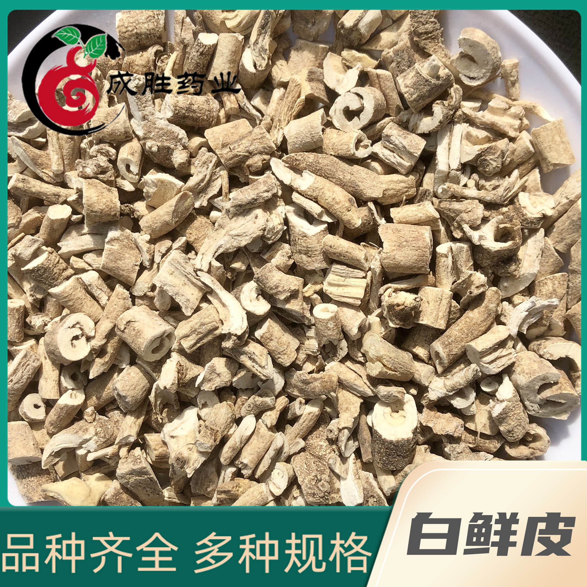 IMG_3852(20210430-154527)