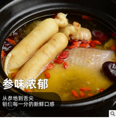 批发定制东北人参 长白山高档山参礼盒 吉林林下山参会销礼品图3