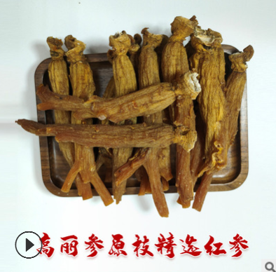 无糖红参红参高丽参原枝6年红参红光枝原皮红参可切片打粉