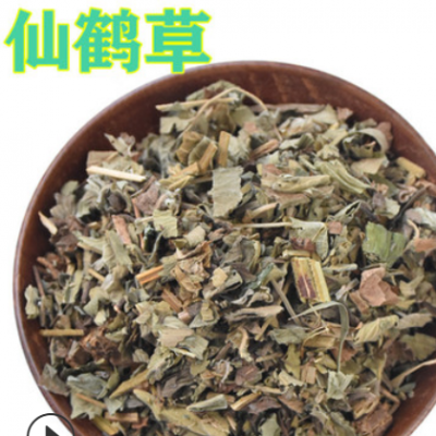 批发供应中药材仙鹤草 全草 子母草 脱力草