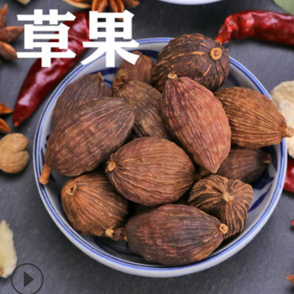 批发供应香料草果草果子草果仁云南草果农产品初加工OEM贴牌加工图2
