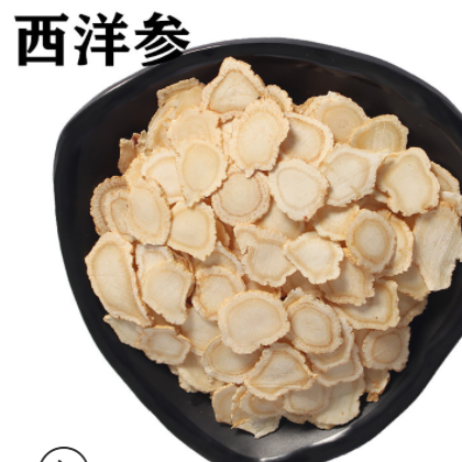 批发供应中药材西洋参 西洋参片 西洋参粒头图2