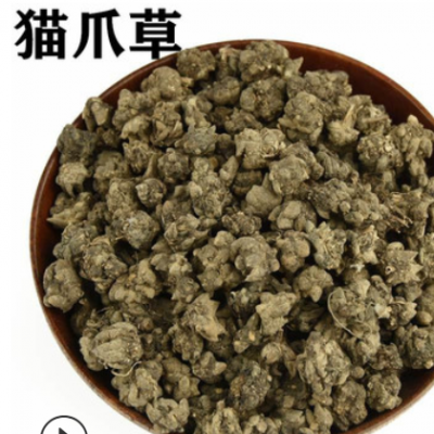 批发中药材猫爪草 猫抓草 水洗猫爪草 小毛茛 三散草