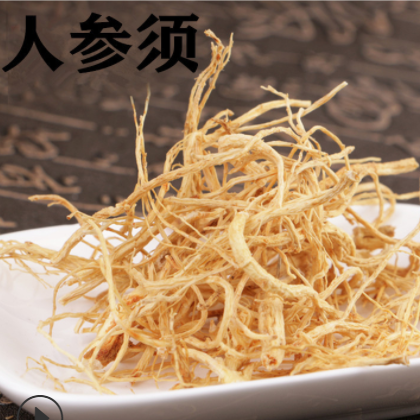 批发中药材西洋参 西洋参须 人参须 白参须图2
