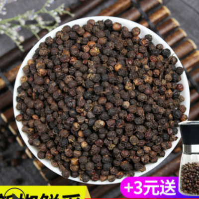 批发黑胡椒500克 大颗粒黑胡椒粒现磨黑胡椒粉黑胡椒碎另有白胡椒