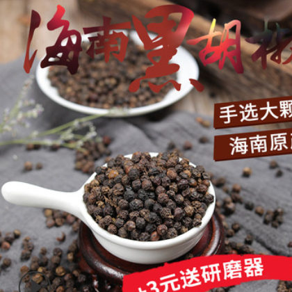 批发黑胡椒500克 大颗粒黑胡椒粒现磨黑胡椒粉黑胡椒碎另有白胡椒图2