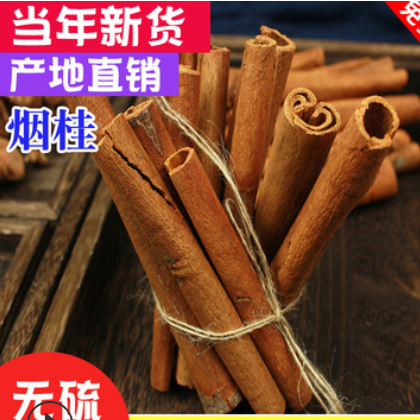 散装去皮烟桂 桂皮 桂皮粉广西烟桂500g批发肉桂桂皮含油率高
