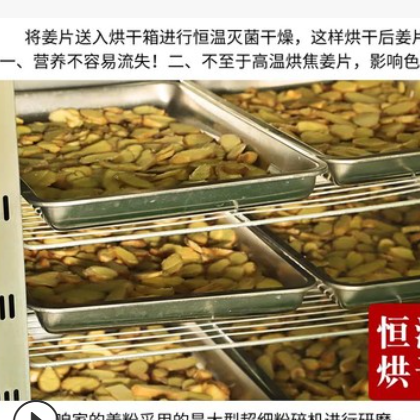 脱水无硫小黄姜粉 纯食用老姜粉 食品级生姜粉 云南小黄姜现磨粉图2