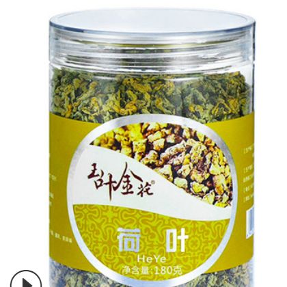 金正邦玉叶金花荷叶干茶罐装贴牌花果茶代加工花草茶厂家批发图2