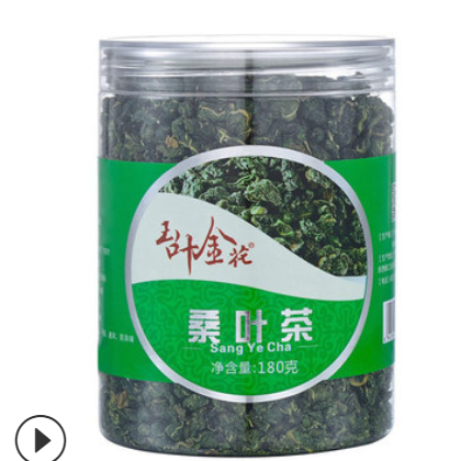 玉叶金花天然长寿茶霜后桑叶茶150克罐装贴牌批发加工新鲜桑叶茶图3