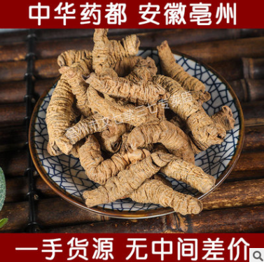 包邮 产地一手货源 西洋参 手工挑选无熏硫西洋参散装现货供应图3