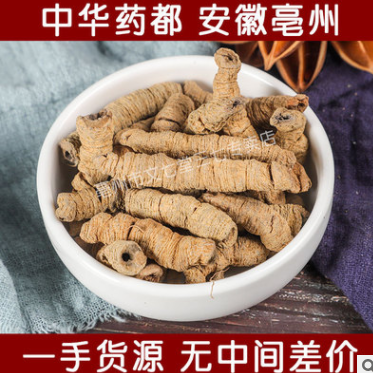 包邮 产地一手货源 西洋参 手工挑选无熏硫西洋参散装现货供应图2